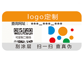 防偽標(biāo)簽的應(yīng)用給消費(fèi)者帶來哪些價(jià)值？