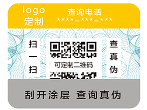 二維碼防偽標簽常見的加密方式有哪些？