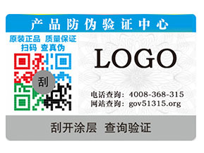 物流防竄貨系統的功能有哪些？