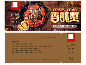 什么是大閘蟹禮券？