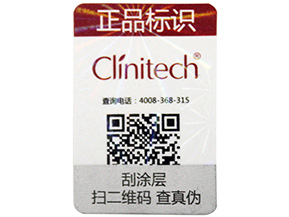 利用產(chǎn)品溯源系統(tǒng)遏制假冒化妝品滋生！