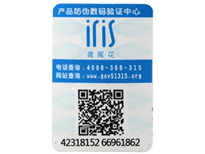 二維碼防偽標簽技術，從哪些方面來提高用戶信任度