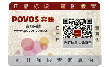 為什么有的企業(yè)在做防偽標(biāo)簽會被脫落呢?.jpg