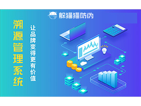 水果溯源該如何實現(xiàn)？