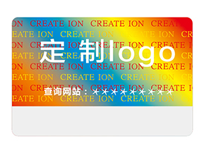 激光防偽標(biāo)簽運用的技術(shù)類型都有哪些?