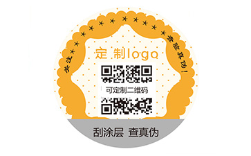 易碎紙防偽標簽有哪些價值？